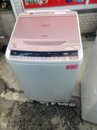 NO B701?福岡市内配送設置無料✨?日立 HITACHI ビートウォッシュ 全自動洗濯機 （7kg） ピンク BW-7WV P
