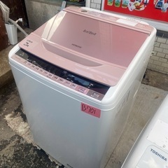 NO B701🌈福岡市内配送設置無料✨🌈日立 HITACHI ビートウォッシュ 全自動洗濯機 （7kg） ピンク BW-7WV Pの画像