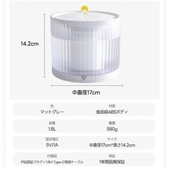 猫　自動給水機の画像