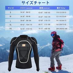 BenKen⭐️ボディープロテクター メンズ レディース シャツ スキーウェアの画像
