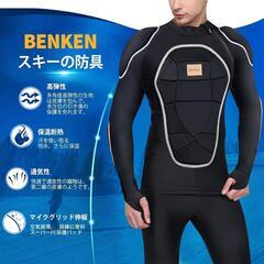 BenKen⭐️ボディープロテクター メンズ レディース シャツ スキーウェアの画像