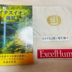 ExcelHuman 絹毛布セット 140x200cm 大特価】ExcelHuman 絹毛布セット 140x200cm