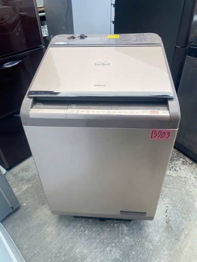 NO B703?福岡市内配送設置無料✨?BW-DV120C 縦型洗濯乾燥機 ビートウォッシュ シャンパン [洗濯12.0kg /乾燥6