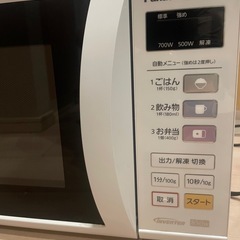 パナソニック 電子レンジ NE-EH225の画像