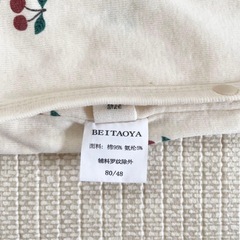【Beitaoya】ベビー肌着 さくらんぼ柄 チェリー柄 韓国風 80サイズの画像