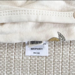 【Beitaoya】ベビー肌着 レモン柄 韓国風 80サイズの画像