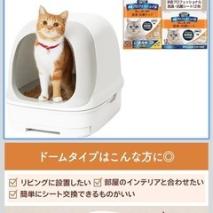 猫用システムトイレ３つセットの画像