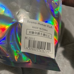 beamo（ビーモ）の画像