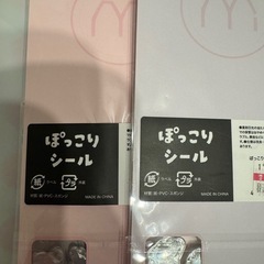 ①ぽっこりシールの画像