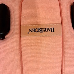 ベビービョルン抱っこ紐♡の画像