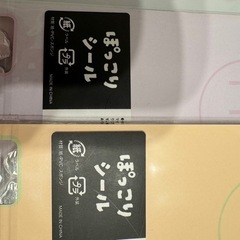 ②ぽっこりシールの画像