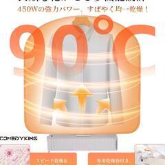 布団乾燥機❣️ミニ多機能乾燥機 衣類乾燥機 靴乾燥機 小型 軽量 コンパクト設計の画像