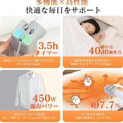 布団乾燥機❣️ミニ多機能乾燥機 衣類乾燥機 靴乾燥機 小型 軽量 コンパクト設計の画像