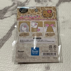 キティ ヘアピンの画像