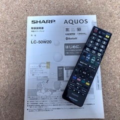 SHARP  AQUOS  50型　YouTube okの画像