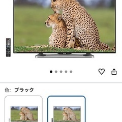 SHARP  AQUOS  50型　YouTube okの画像