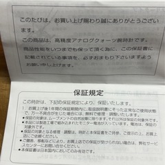 ⌚️レディースアナログウォッチ✨かなり美品の画像