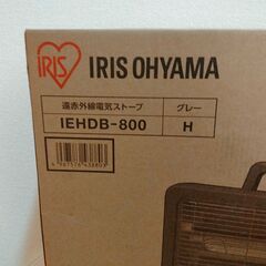 新品　アイリスオオヤマ　遠赤外線　ブラックコートヒーターの画像