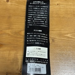 ダイワジグ　TG80gの画像