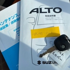 ☆コミコミ車検2年付☆スズキ アルト☆奇跡の2万キロ台☆冬タイヤ☆4WD☆キーレス☆黒ナンバー可☆フードデリ配送☆格安軽自動車☆札幌市白石区東米里☆廃車高額買取保証☆Aphananthe(アファナンテ)の画像