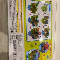 ころりんコースターの画像