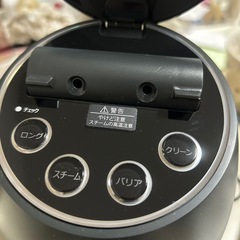 YA-MAN ブライトクリーンスチーマーの画像