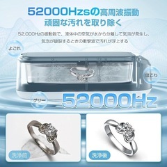 新品 小型超音波洗浄機 メガネ洗浄機 メガネクリーナー640m l大容量 の画像