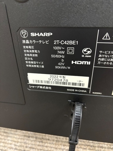 高年式！美品！SHARP☆AQUOS☆42インチ☆お買得テレビ☆ (いち) 福岡の