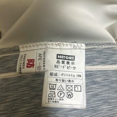 ニトリ　Nガードピーク　の画像