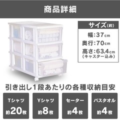 押入れチェスト/収納棚 IRISの画像