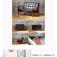 ベンチソファーの画像