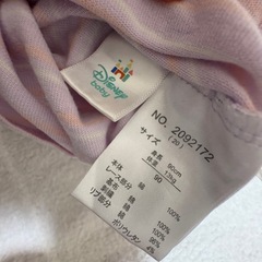 お値下げ❣️ディズニー　ロンT ラプンツェル　バースデー　90サイズの画像