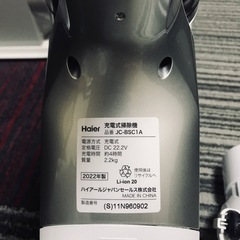 充電器あり/動作確認済み】Haier JC-BSC1A 掃除機 ハイアールの画像