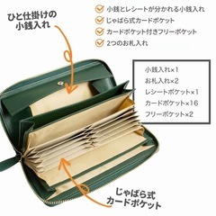 新品未使用品✨楽天&Amazon人気商品　本革　牛革ガルソン長財布＊大容量レディース　ブラック　定価¥4780の画像
