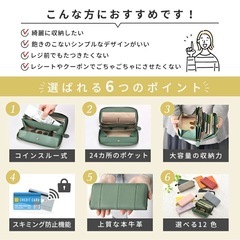 新品未使用品✨楽天&Amazon人気商品　本革　牛革ガルソン長財布＊大容量レディース　ブラック　定価¥4780の画像