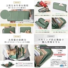 新品未使用品✨楽天&Amazon人気商品　本革　牛革ガルソン長財布＊大容量レディース　ブラック　定価¥4780の画像