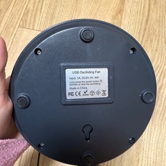 サーキュレーターの画像