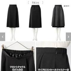 【新品未使用】9号サイズ／セレモニースーツ3点セットの画像