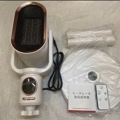 セラミックヒーター 電気ヒーター 温風  扇風機 節電対策  ヒーター 暖冷房  事務 リビング オフィス 脱衣所 お風呂 の画像