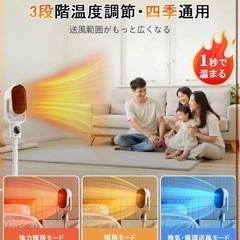 セラミックヒーター 電気ヒーター 温風  扇風機 節電対策  ヒーター 暖冷房  事務 リビング オフィス 脱衣所 お風呂 の画像