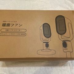 セラミックヒーター 電気ヒーター 温風  扇風機 節電対策  ヒーター 暖冷房  事務 リビング オフィス 脱衣所 お風呂 の画像