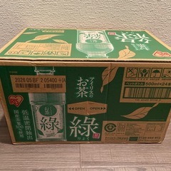 【新品】アイリスオーヤマ　綠　24本の画像