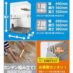 猫用のケージ😺の画像