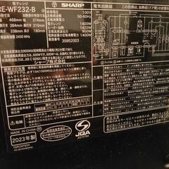 【ジャンク品】オーブンレンジ SHARPシャープ 2023年製 品番：RE-WF232-Bの画像