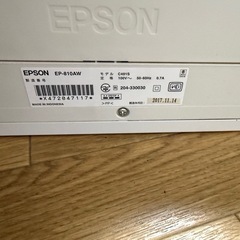 EPSON プリンターの画像