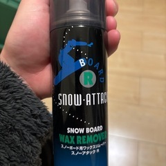 スノボセットの画像