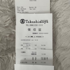 Louis Vuitton ロゴ入りキーホルダーの画像