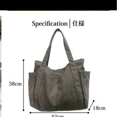 【新品】大容量　トートバックの画像