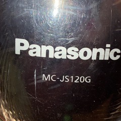 パナソニック・掃除機の画像