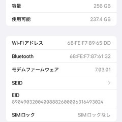 iPhone12 mini 未使用品の画像